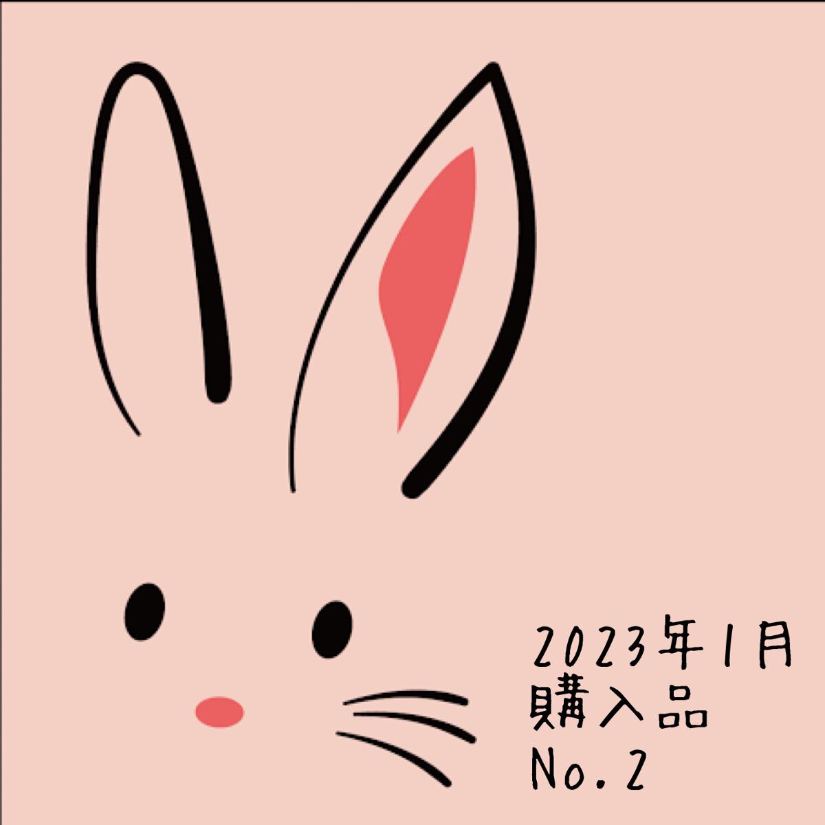 はがして使えるコットン/無印良品/コットンを使ったクチコミ(1枚目)