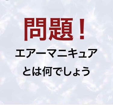 今年は、ハンディ扇風機を購入したカミツレカフェです☕️

セルフネイルがうまくいかない人いますか？

はい、挙手🙋‍♀️お願いしますw

私は下手です。

一部だけ厚塗りになってしまったり、逆に薄くなっ