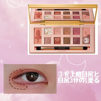 クリーミータッチライナー/キャンメイク/ジェルアイライナーを使ったクチコミ(5枚目)