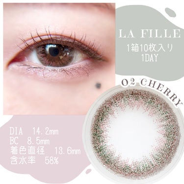LA FILLE (ラ・フィーユ) O2 CHERRY/LA FILLE/カラーコンタクトレンズを使ったクチコミ（2枚目）