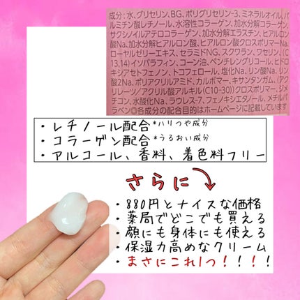 ピュア ナチュラル エッセンスローション リフト /pdc/オールインワン化粧品を使ったクチコミ(4枚目)