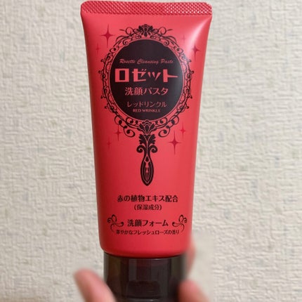 ロゼット洗顔パスタ レッドリンクル/ロゼット/洗顔フォームを使ったクチコミ(2枚目)