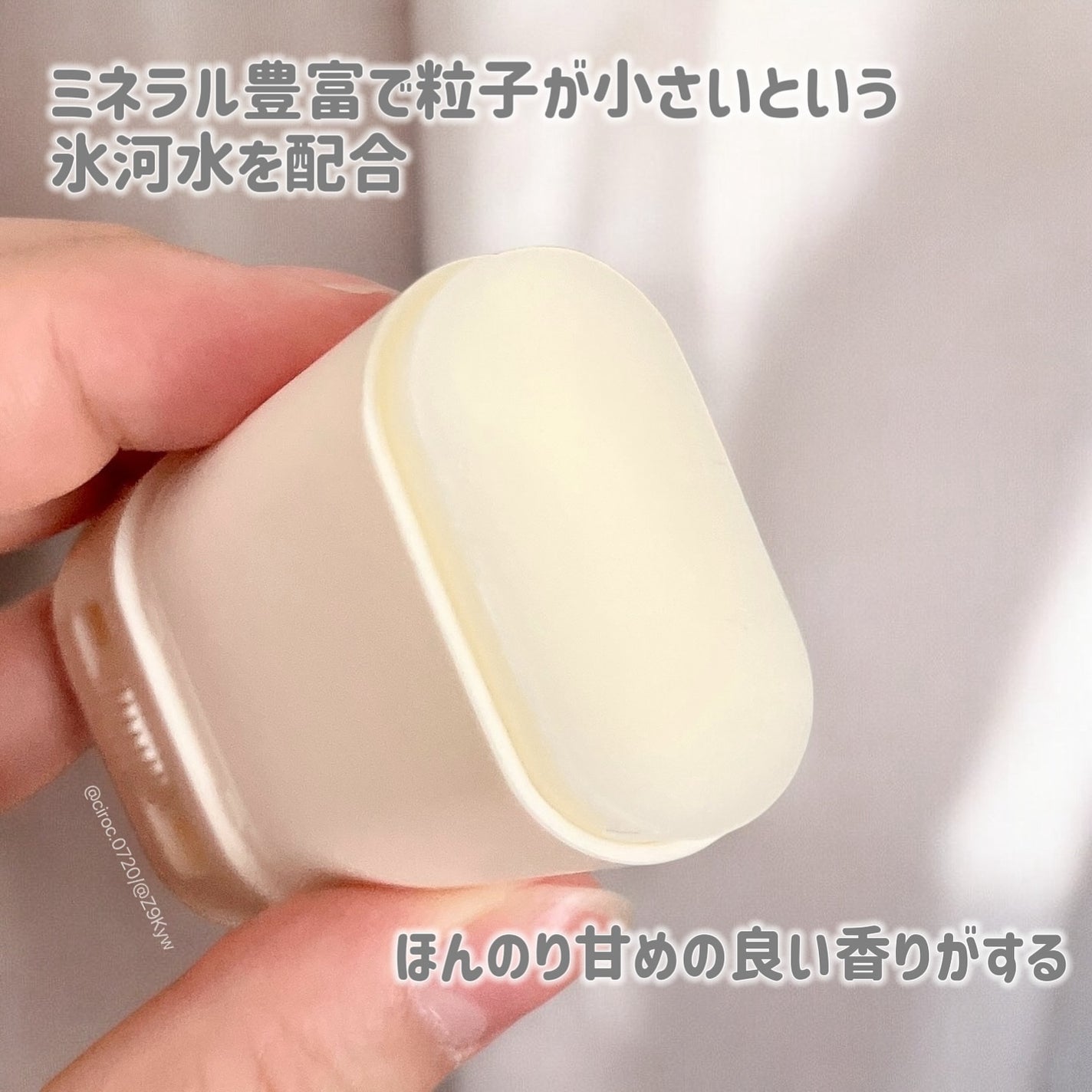 ベビー・高保湿スティックバーム/モンディエス/フェイスバームを使ったクチコミ(2枚目)