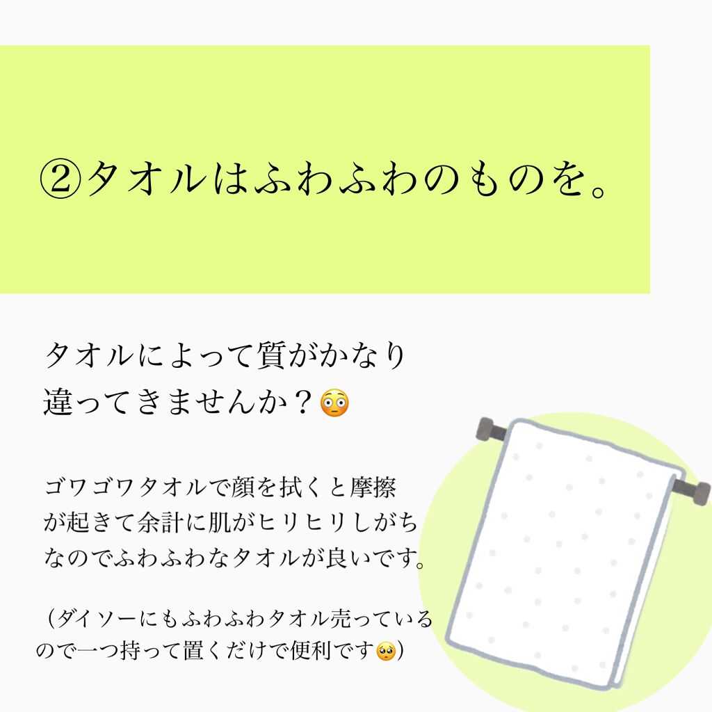 ロゼット洗顔パスタ 海泥スムース/ロゼット/洗顔フォームを使ったクチコミ（3枚目）