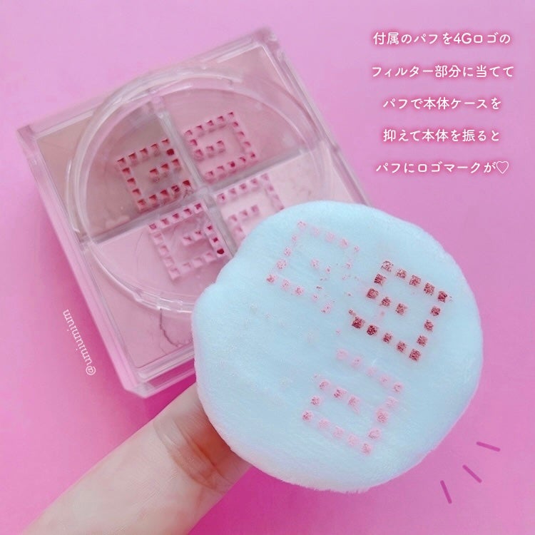 プリズム・リーブル・ブラッシュ/GIVENCHY/パウダーチークを使ったクチコミ(7枚目)