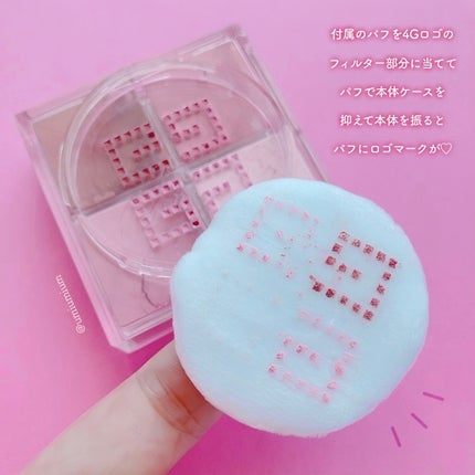 プリズム・リーブル・ブラッシュ/GIVENCHY/パウダーチークを使ったクチコミ(7枚目)