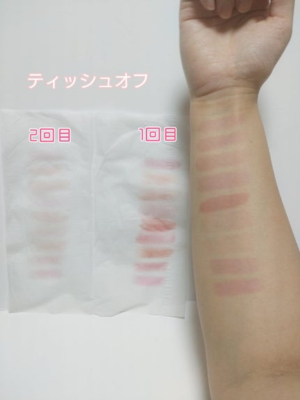 ブリングチューバーム 05 CHERRYWAVE/MERYTHOD/口紅の画像