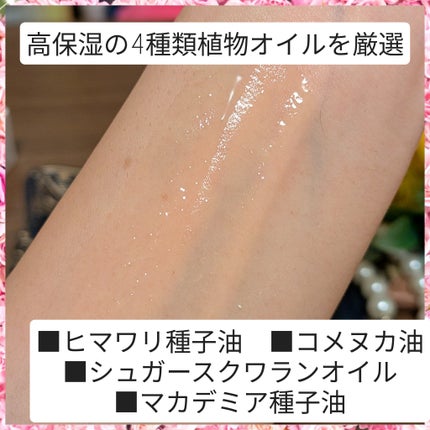 デリケートソフトウォッシュ/est’re®/ボディソープを使ったクチコミ(5枚目)