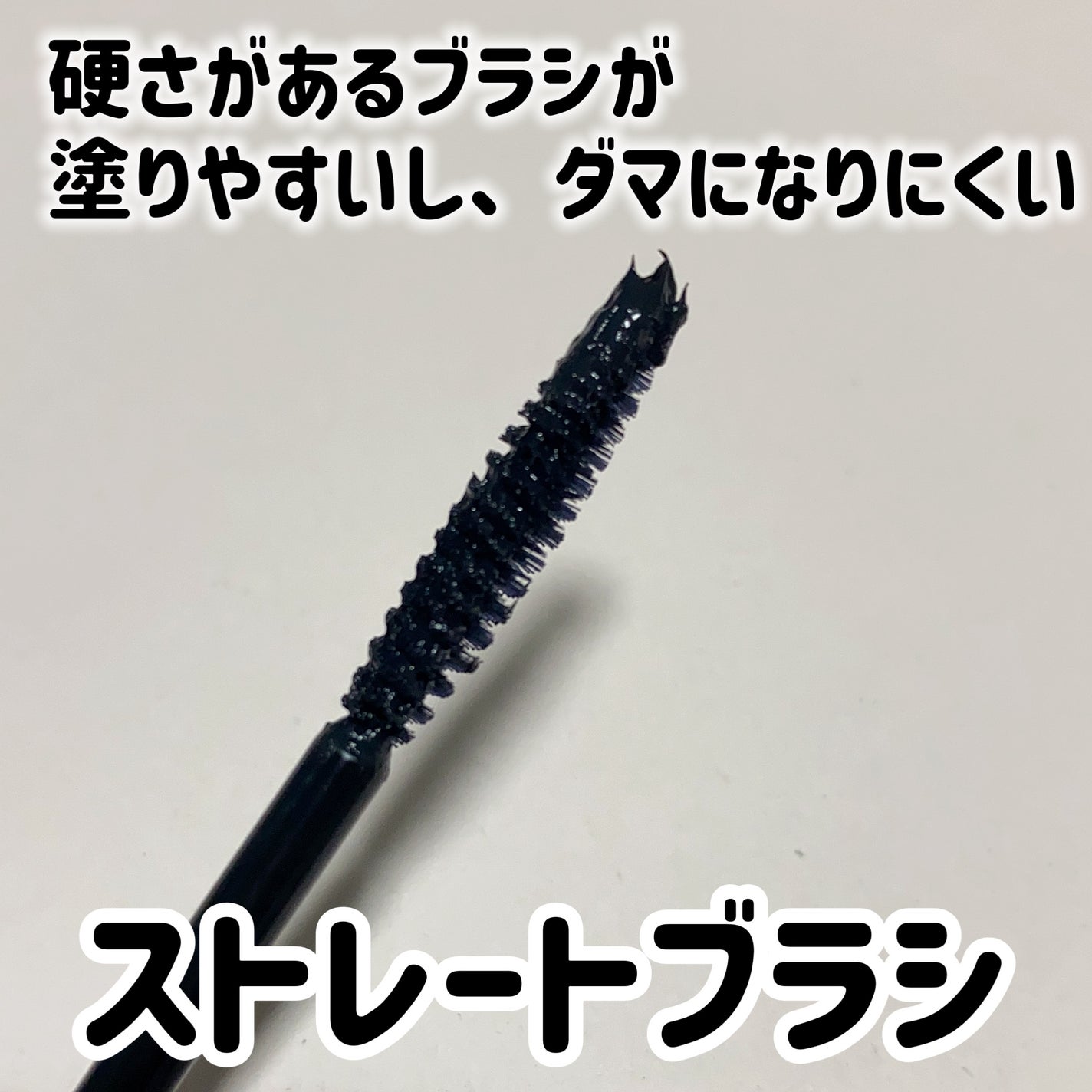 カールフィックスマスカラ/ETUDE/マスカラを使ったクチコミ(3枚目)