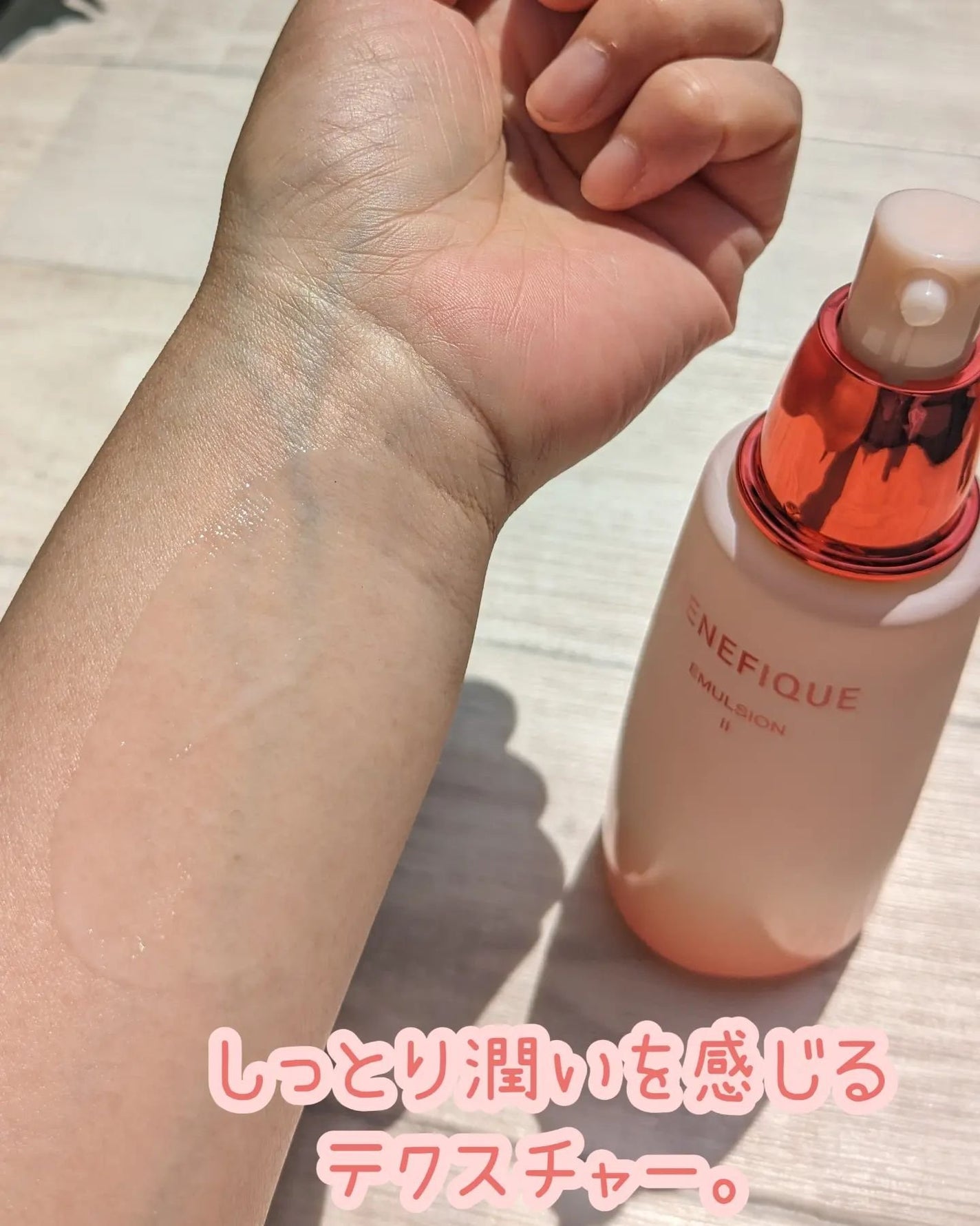 ベネフィーク エマルジョン Ⅱ/BENEFIQUE/乳液を使ったクチコミ(3枚目)