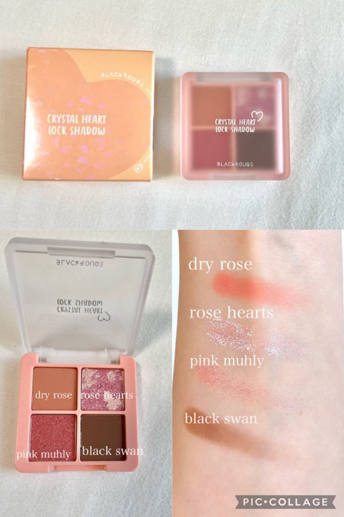 クリスタルハートロックシャドウ/BLACK ROUGE/アイシャドウパレットを使ったクチコミ(1枚目)