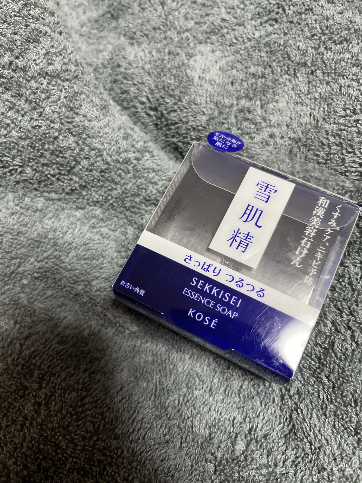 エッセンス ソープ/雪肌精/洗顔石鹸を使ったクチコミ（1枚目）