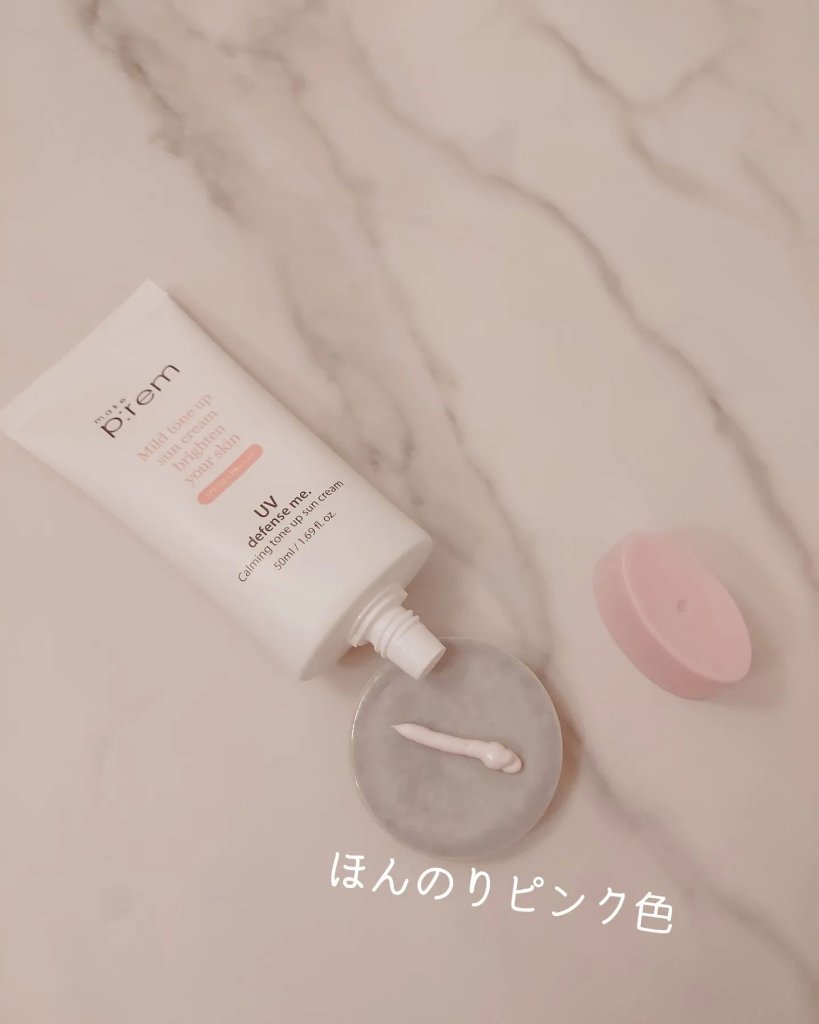 UVディフェンスミー カーミングトーンアップサンクリーム/make prem/日焼け止めクリームを使ったクチコミ（2枚目）