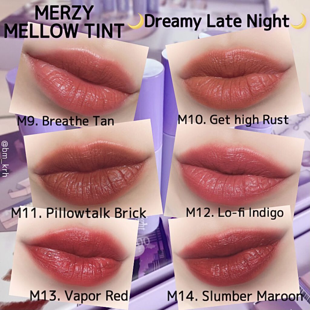 ドリーミーレイトナイト メロウティント/MERZY/リップティントを使ったクチコミ（1枚目）