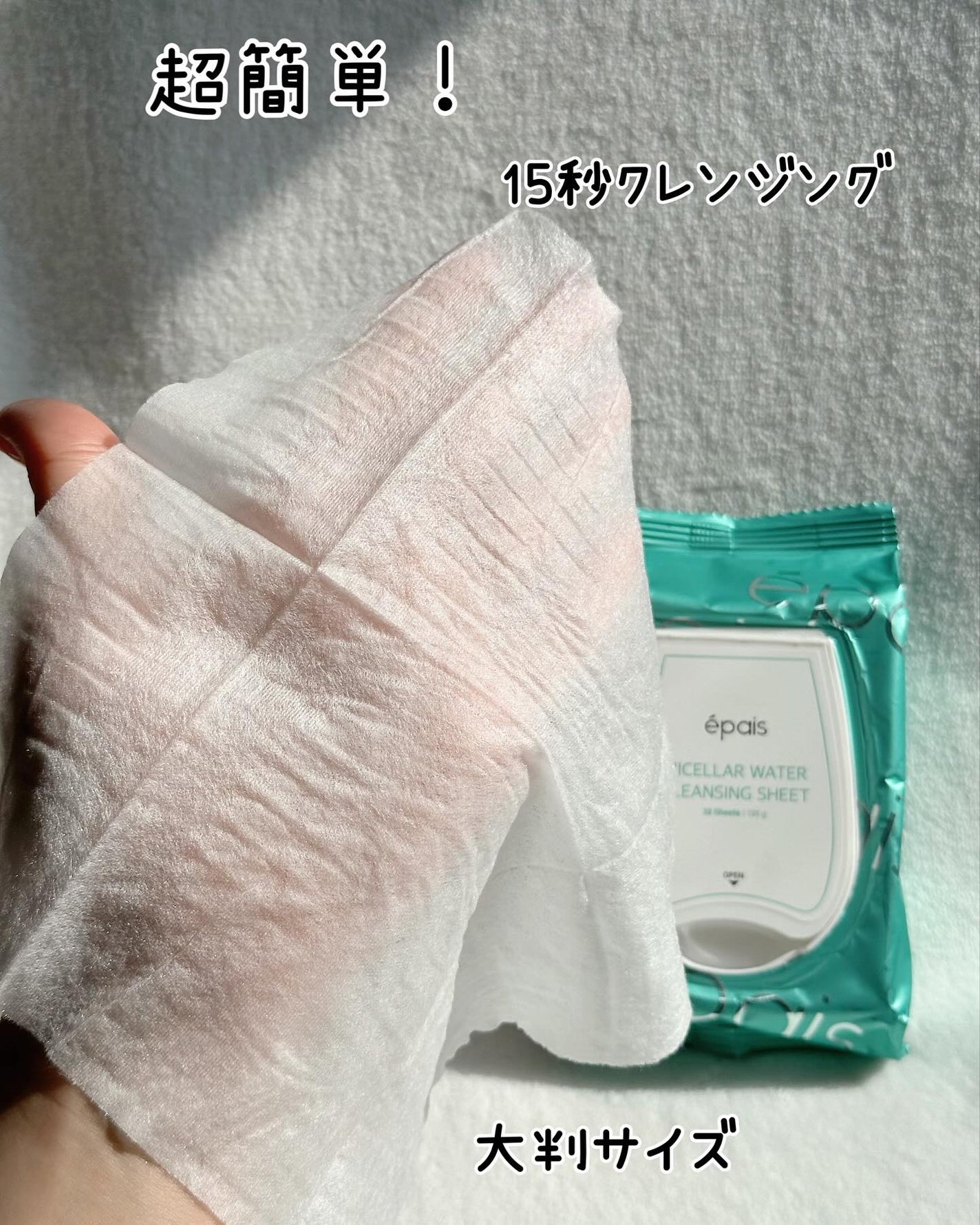 アイラッシュエッセンシャルセラム/epais/まつげ美容液を使ったクチコミ(9枚目)