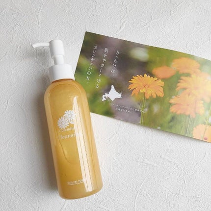 カレンデュラ手づみクレンジング/ナチュラルアイランド/ミルククレンジングを使ったクチコミ(1枚目)