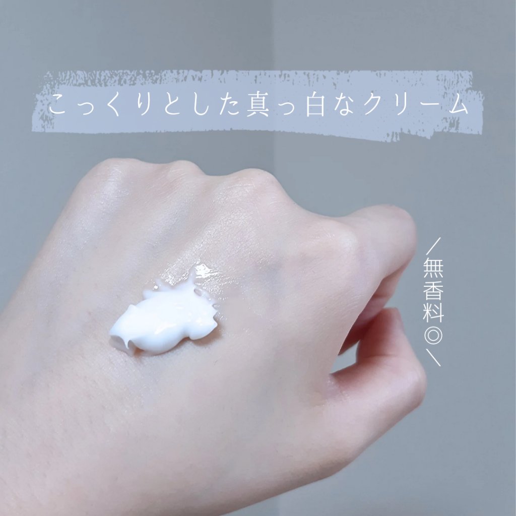 クリーム UFC/Kiehl's/フェイスクリームを使ったクチコミ（3枚目）
