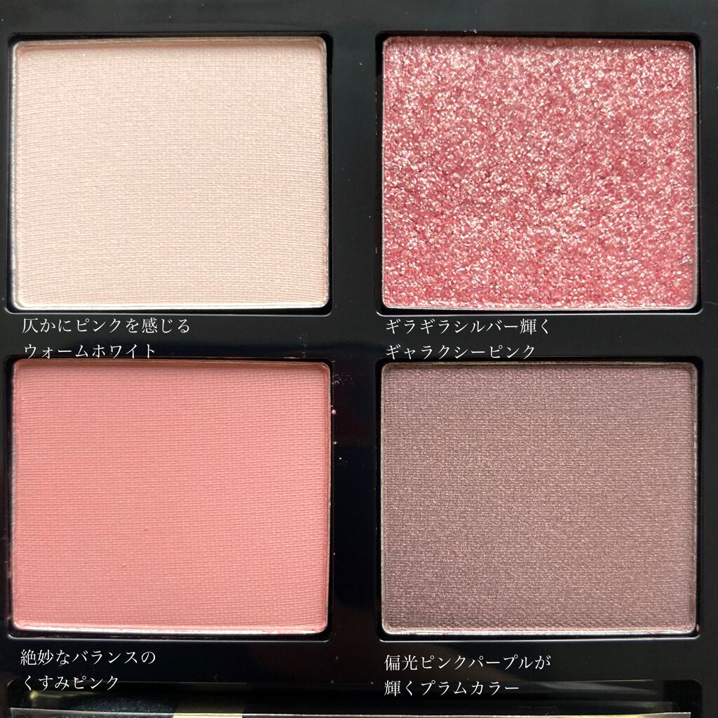 アイ カラー クォード/TOM FORD BEAUTY/アイシャドウパレットを使ったクチコミ(3枚目)