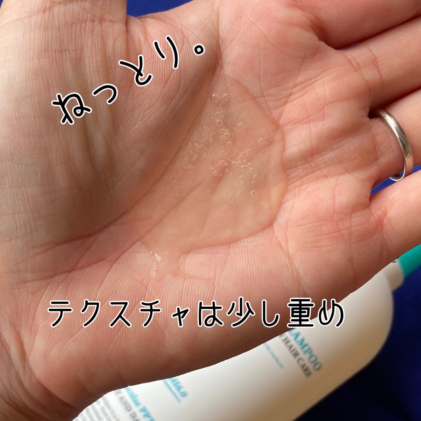 Kシャンプー/Hトリートメント/La'dor/市販シャンプーを使ったクチコミ(2枚目)