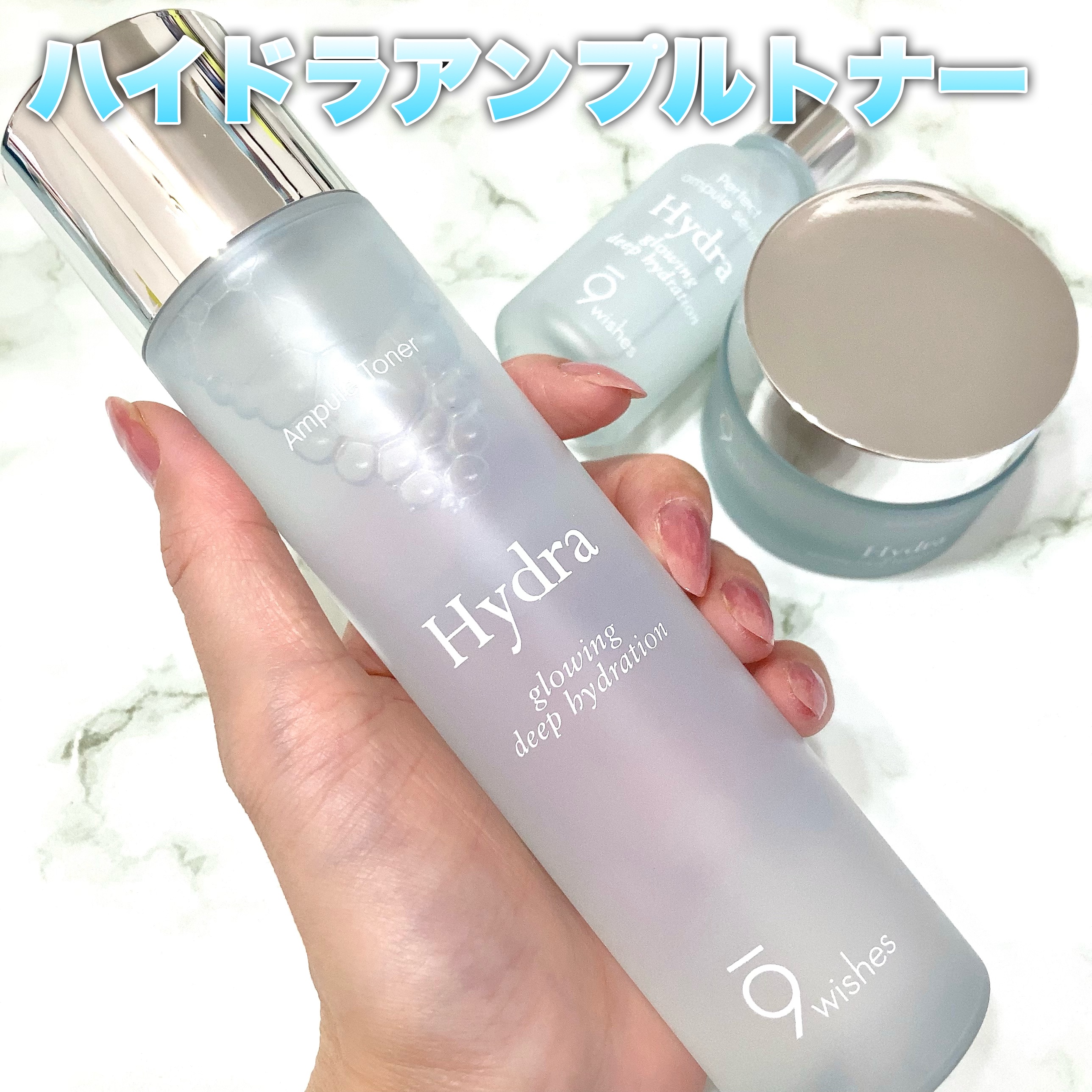 ハイドラアンプルⅡ/9Wishes/美容液を使ったクチコミ（2枚目）