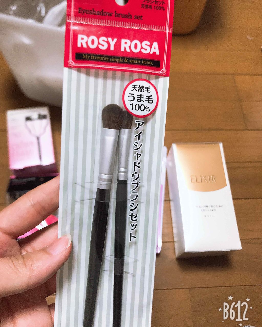 アイシャドウブラシセット/ロージーローザ/メイクブラシを使ったクチコミ(2枚目)