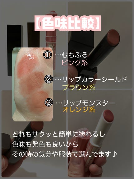 ケイト リップモンスター/KATE/口紅を使ったクチコミ(3枚目)