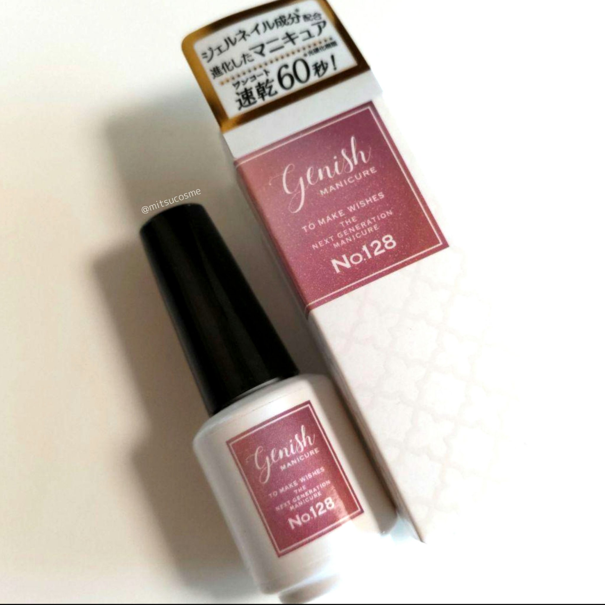 ジーニッシュ/ジーニッシュマニキュア/マニキュアを使ったクチコミ（2枚目）