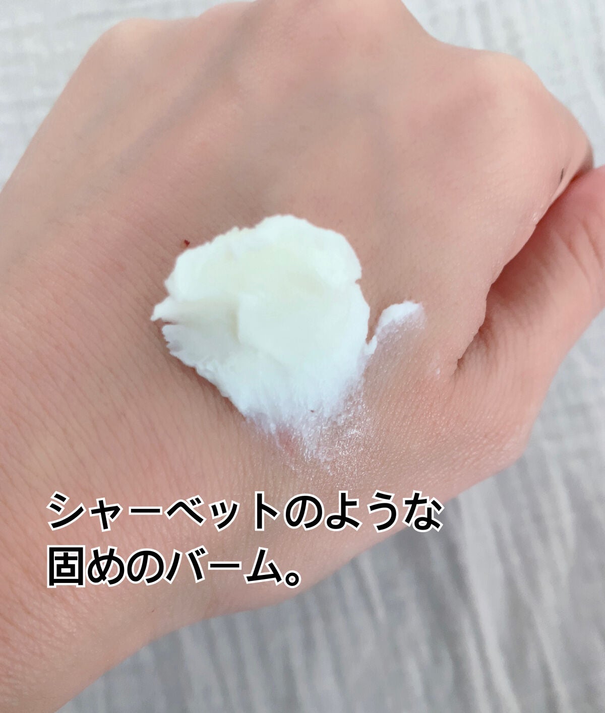 ウォーターウォッシュバーム/JUICE TO CLEANSE/スクラブ・ゴマージュを使ったクチコミ(4枚目)