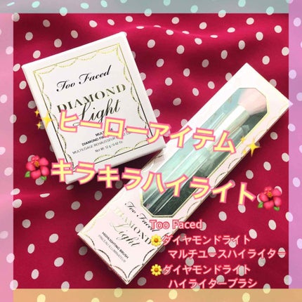 ダイヤモンドライト ハイライター ブラシ/Too Faced/メイクブラシを使ったクチコミ(1枚目)
