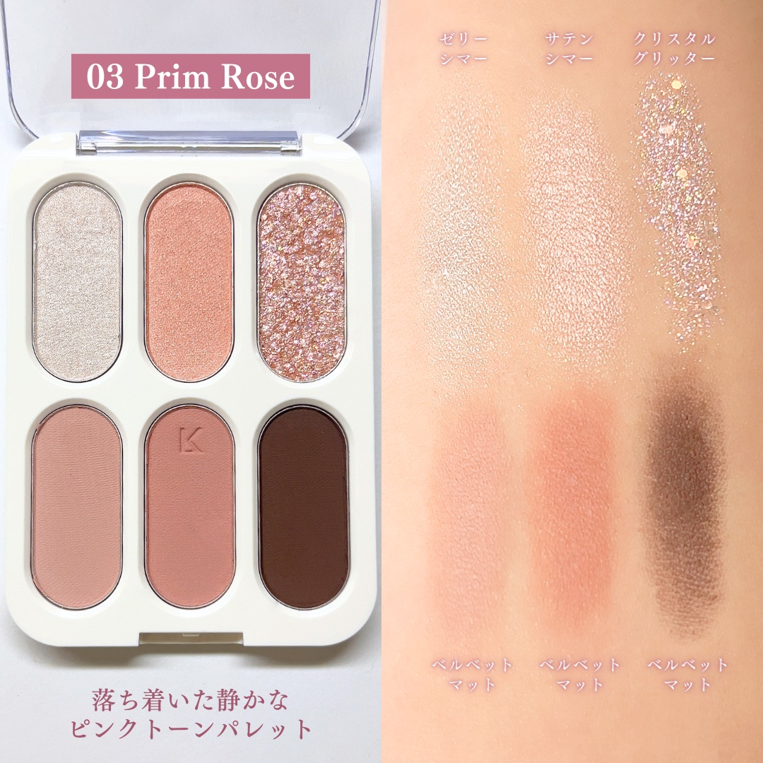 フォーエバー6アイパレット/Laka/アイシャドウパレットを使ったクチコミ（3枚目）