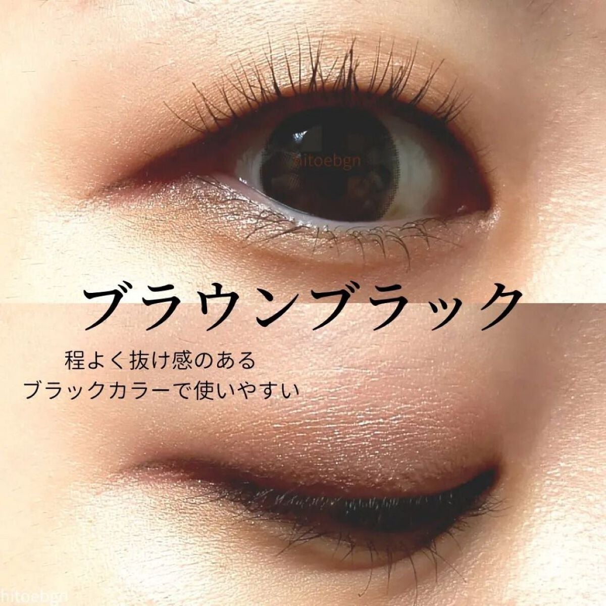 ラブ・ライナー オールラッシュマスク/ラブ・ライナー/マスカラを使ったクチコミ(5枚目)