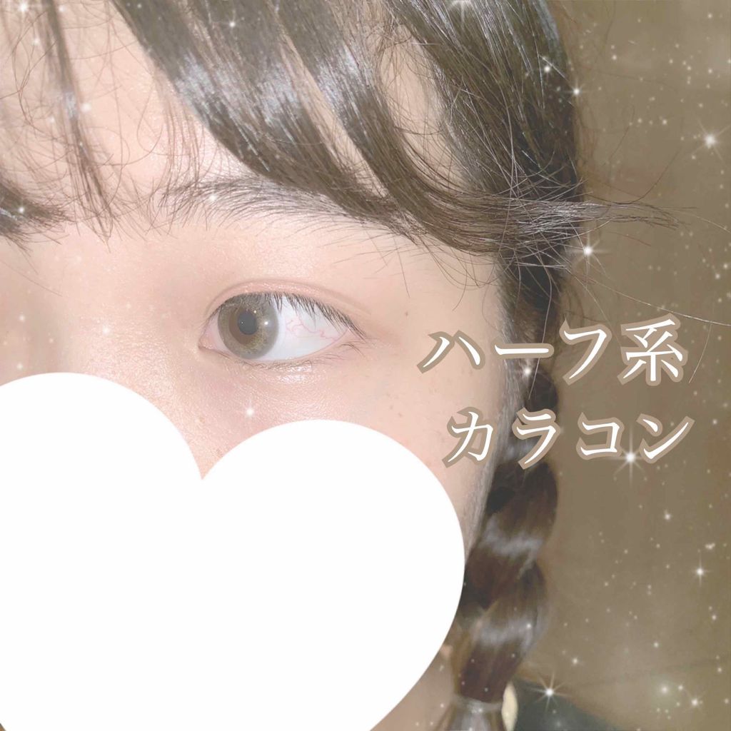 ReVIA 1day/ReVIA/ワンデー(1DAY)カラコンを使ったクチコミ(1枚目)