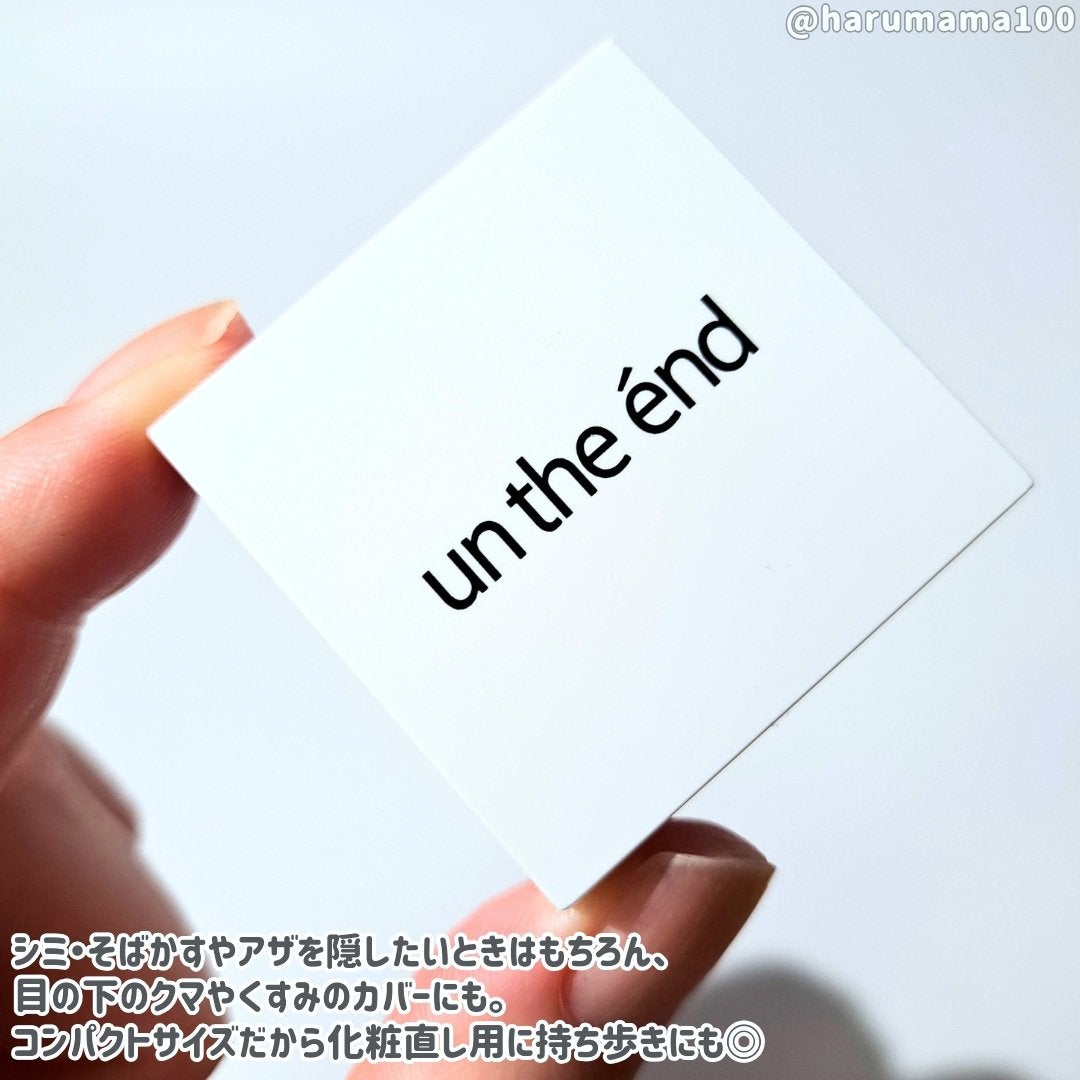 カバーナチュール/アンジエンド/クリームコンシーラーを使ったクチコミ(2枚目)