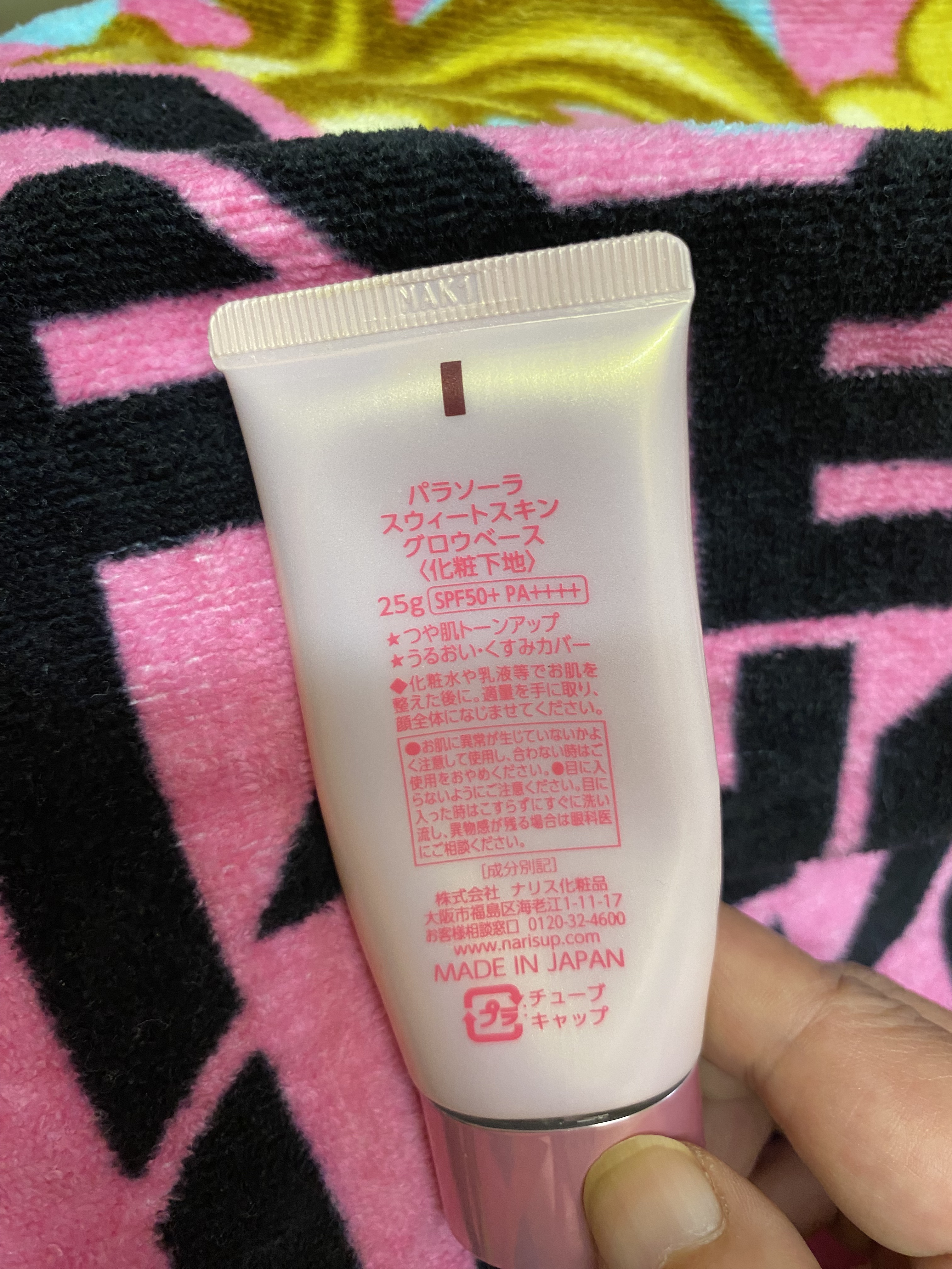 を使ったクチコミ（3枚目）