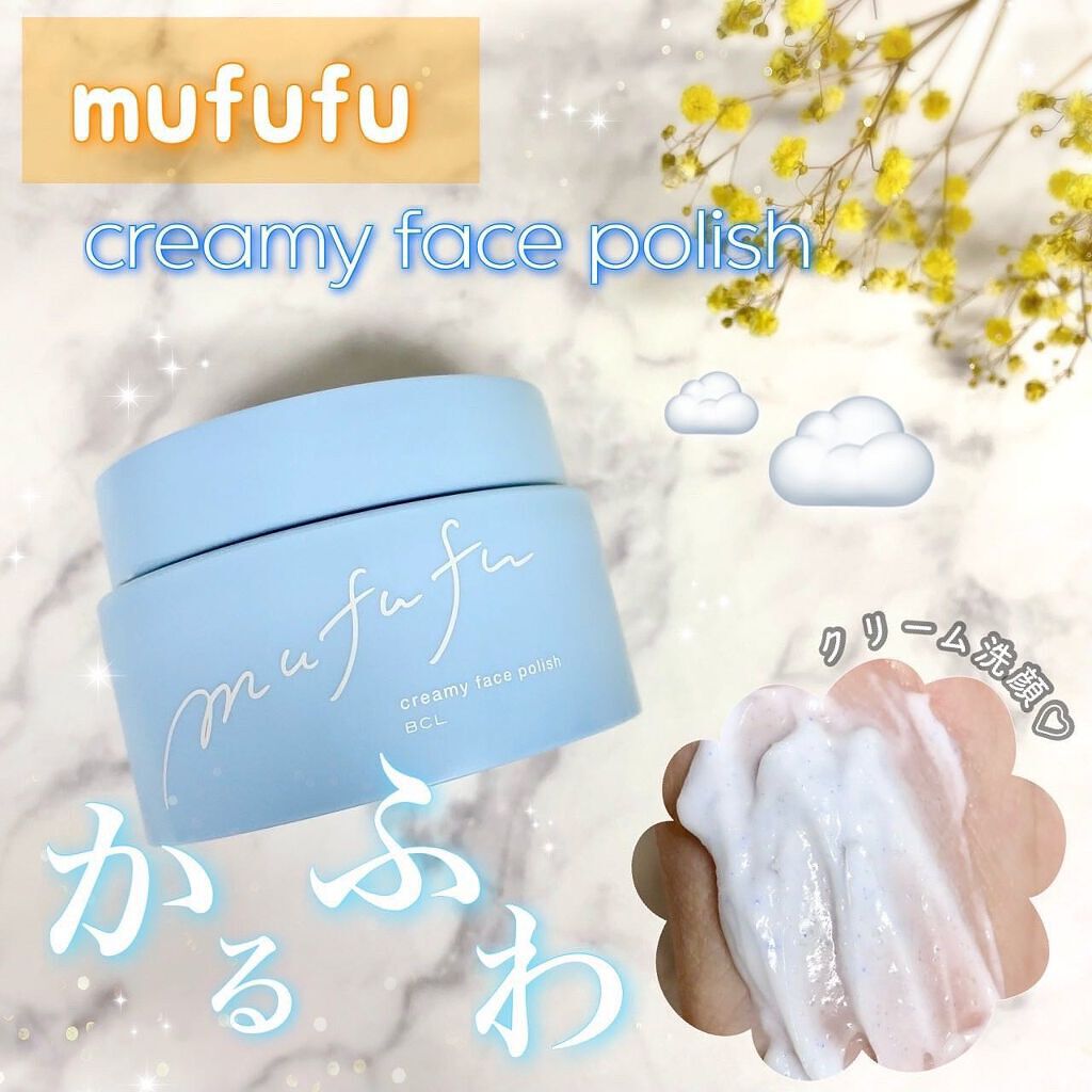 クリーミーフェイスポリッシュ/ムフフ/洗顔フォームを使ったクチコミ（1枚目）