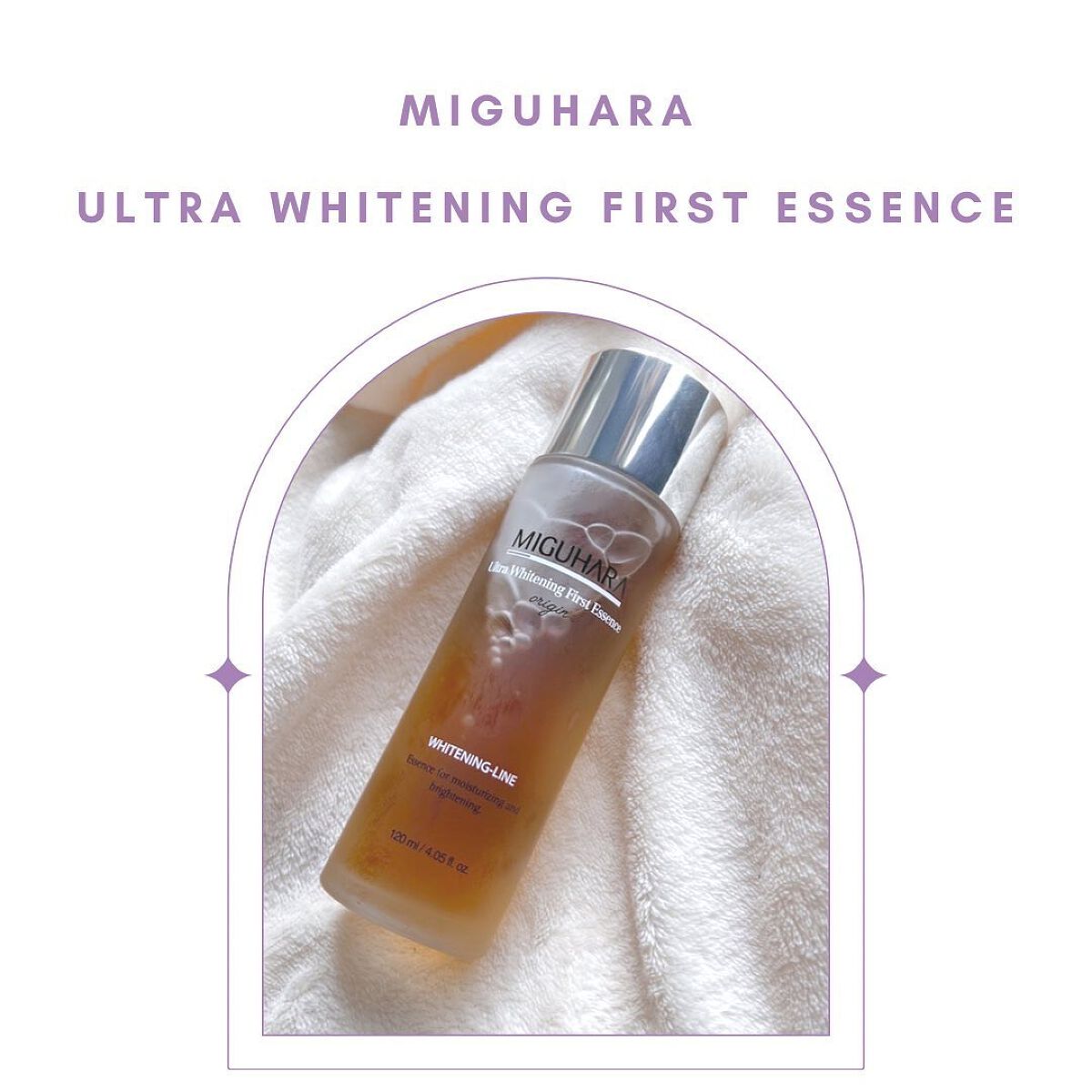 Ultra Whitening First Essence/MIGUHARA/ブースター・導入液を使ったクチコミ（3枚目）