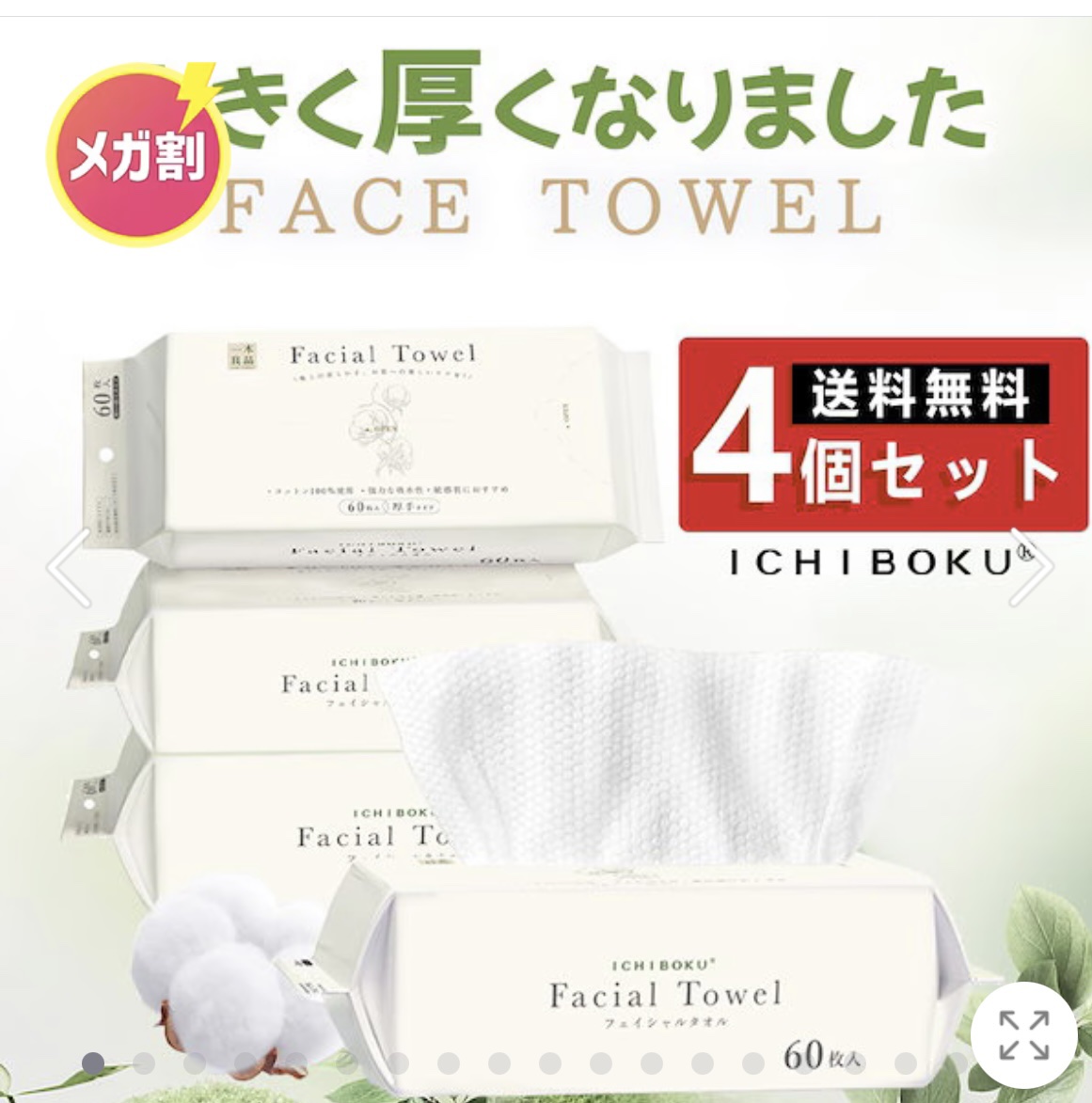 シャドウパレット/dasique/アイシャドウパレットを使ったクチコミ（3枚目）