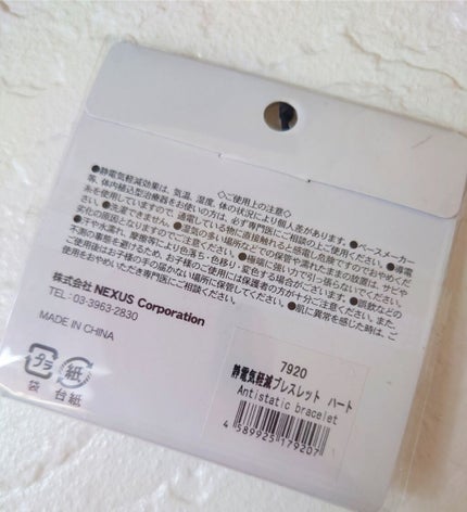 キャンドゥ アクセサリー/キャンドゥ/その他を使ったクチコミ(2枚目)