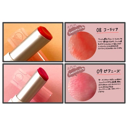 グラスティングメルティングバーム/rom&nd/リップバームを使ったクチコミ(4枚目)