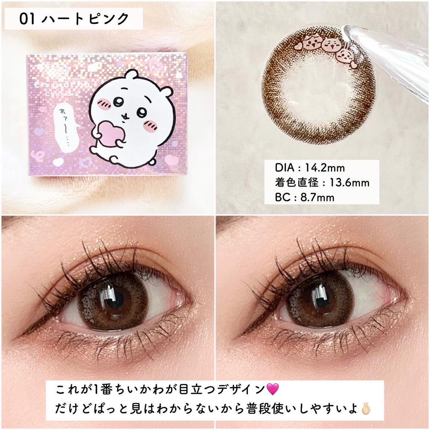 ましゅまこ on LIPS 「@marsh_stagram👈🏻QOL爆上げ情報をチェック【噂..」(3枚目)