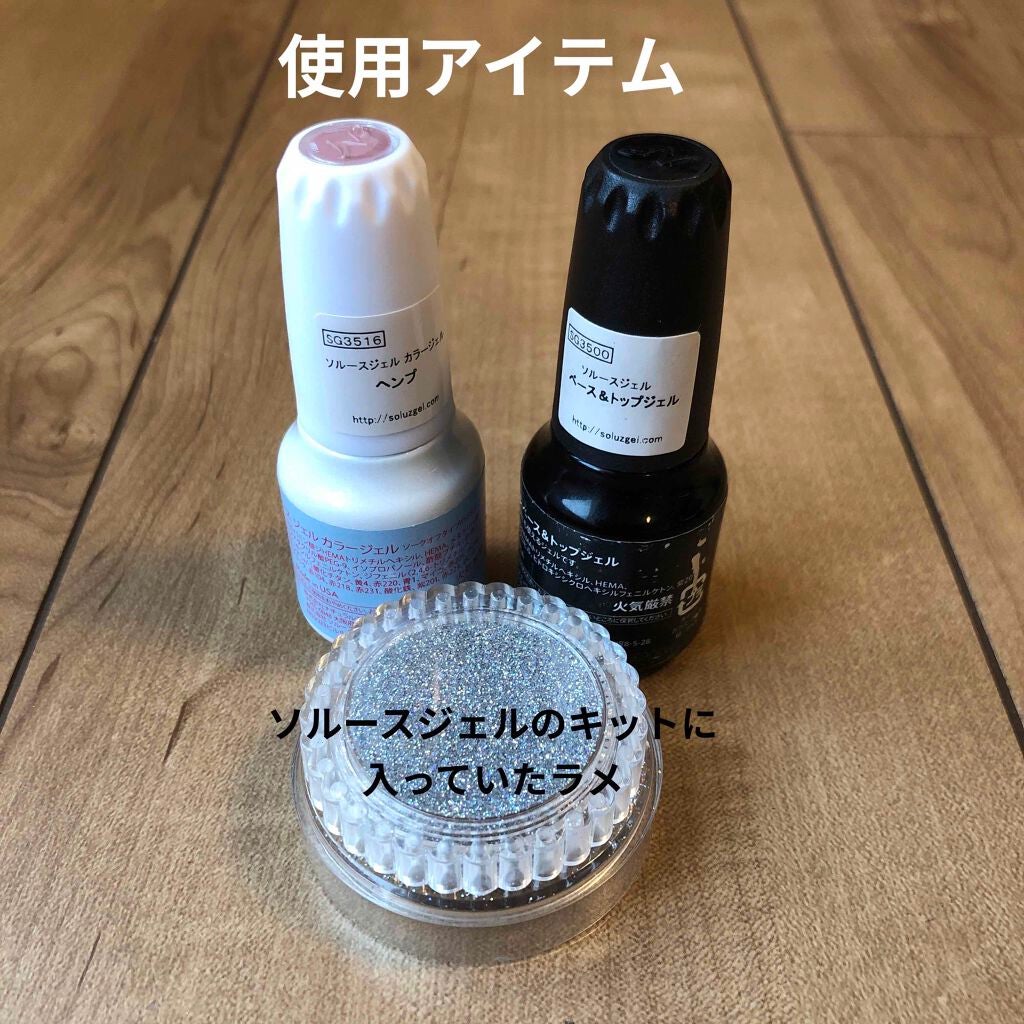 ソルースジェル カラージェル/ソルースジェル/ジェルネイルを使ったクチコミ(4枚目)