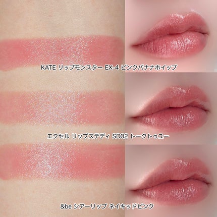 ルージュ ココ フラッシュ/CHANEL/口紅を使ったクチコミ(6枚目)