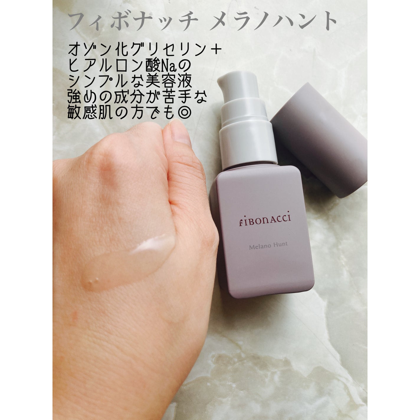 メディプラスゲル/メディプラス/オールインワン化粧品を使ったクチコミ(3枚目)