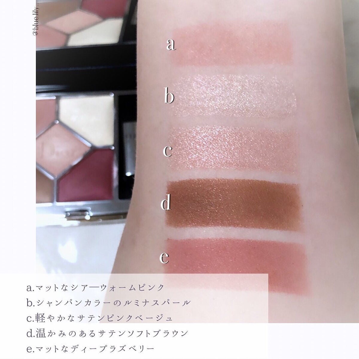 【旧】サンク クルール クチュール/Dior/アイシャドウパレットを使ったクチコミ(6枚目)