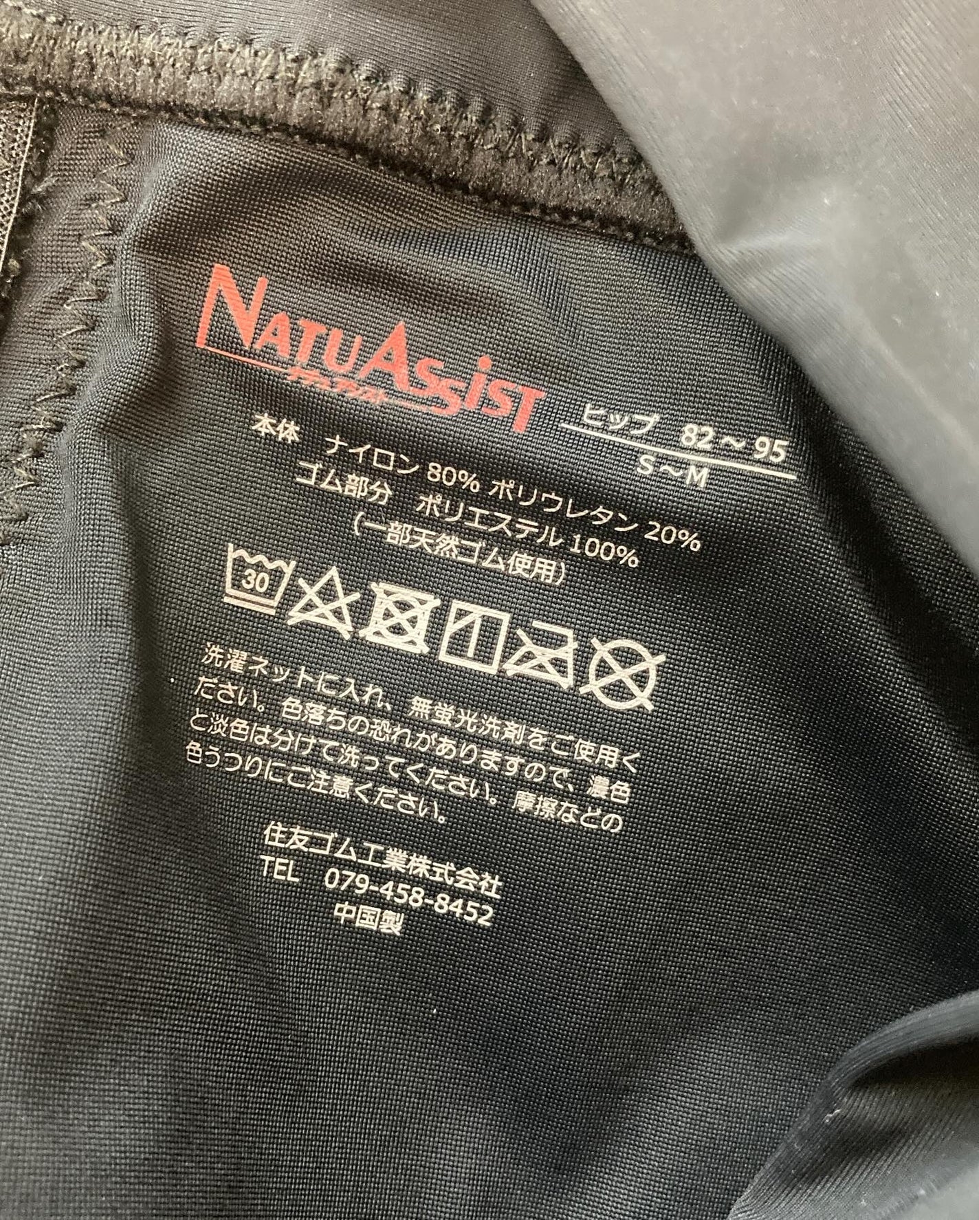 ナチュアシスト V字ウエストひざ上丈/NATU ASSIST/バスト・ヒップケアを使ったクチコミ(9枚目)