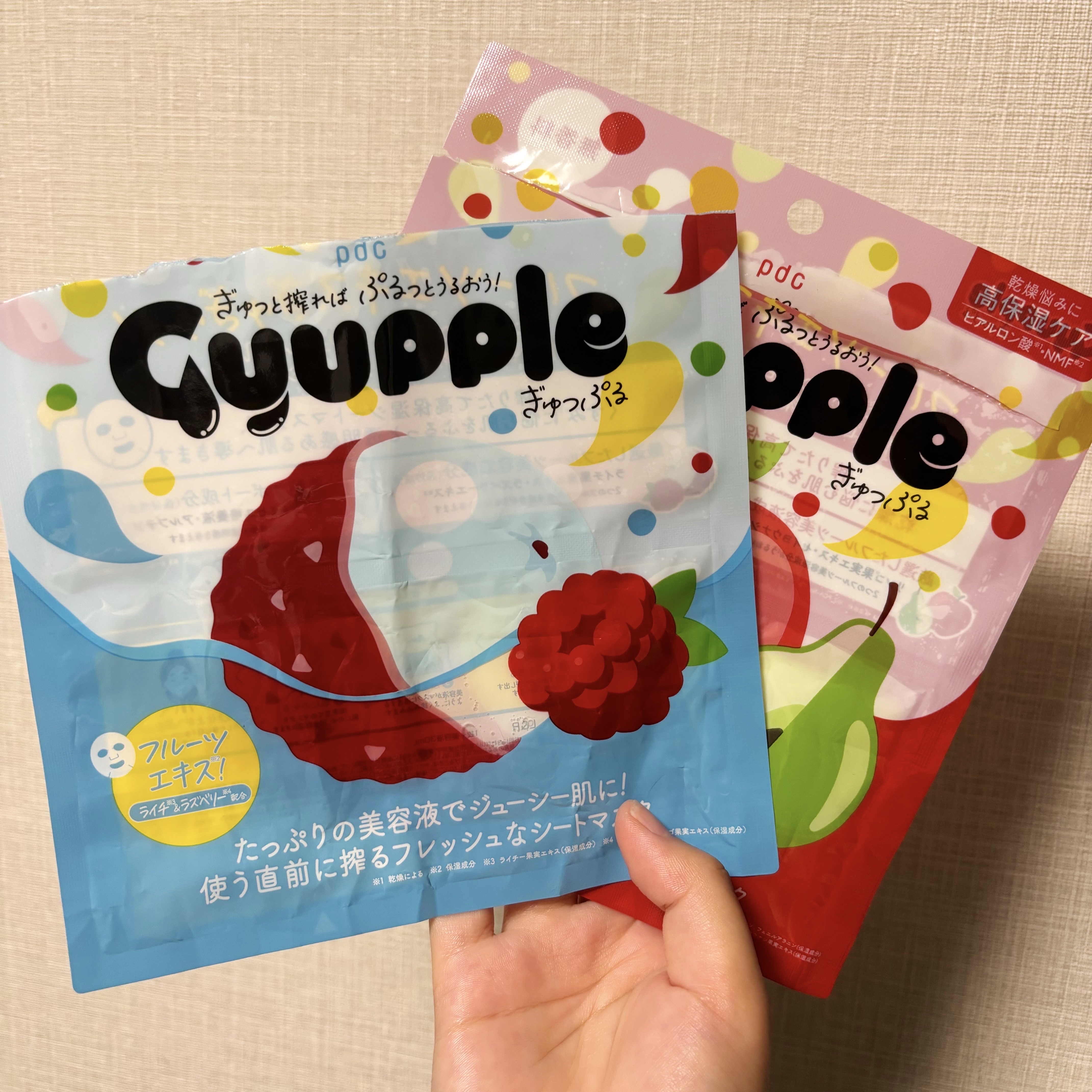 ぎゅっぷる エッセンスマスク A&L/pdc/シートマスク・パックを使ったクチコミ（1枚目）