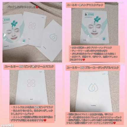 ELFACE/ELFACE/美顔器・マッサージを使ったクチコミ(2枚目)