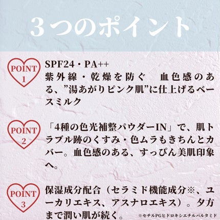 潤浸保湿 UVローション/キュレル/日焼け止めローションを使ったクチコミ(4枚目)