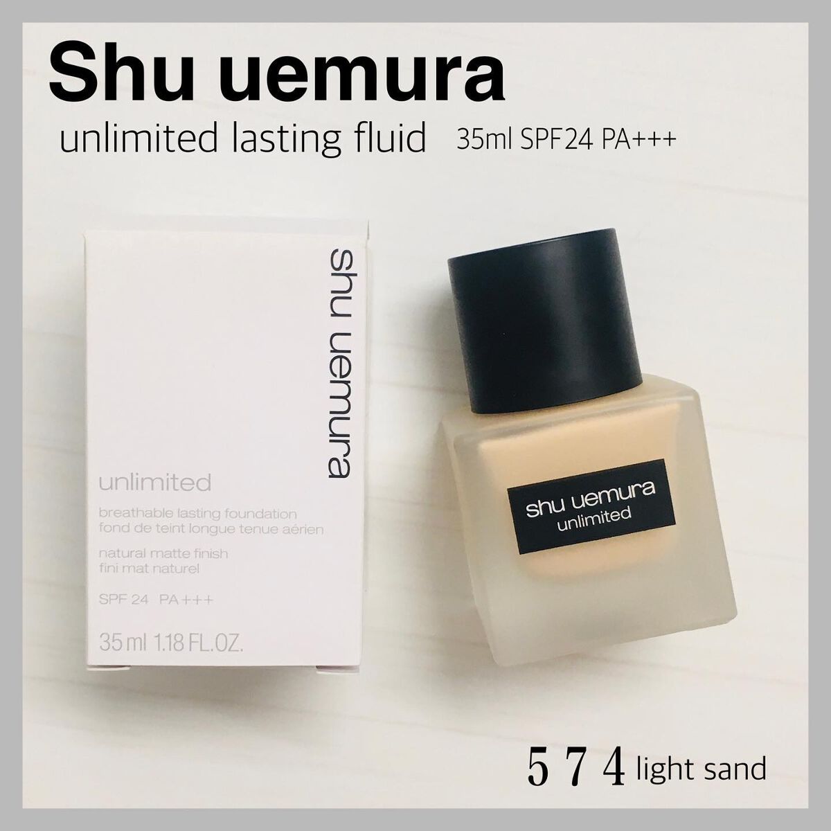 （旧）アンリミテッド ラスティング フルイド/shu uemura/リキッドファンデーションを使ったクチコミ（1枚目）