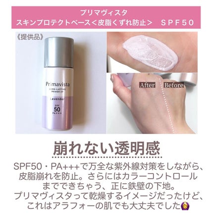 ミスト&フィックス/MAKE UP FOR EVER/ミスト状化粧水を使ったクチコミ(6枚目)